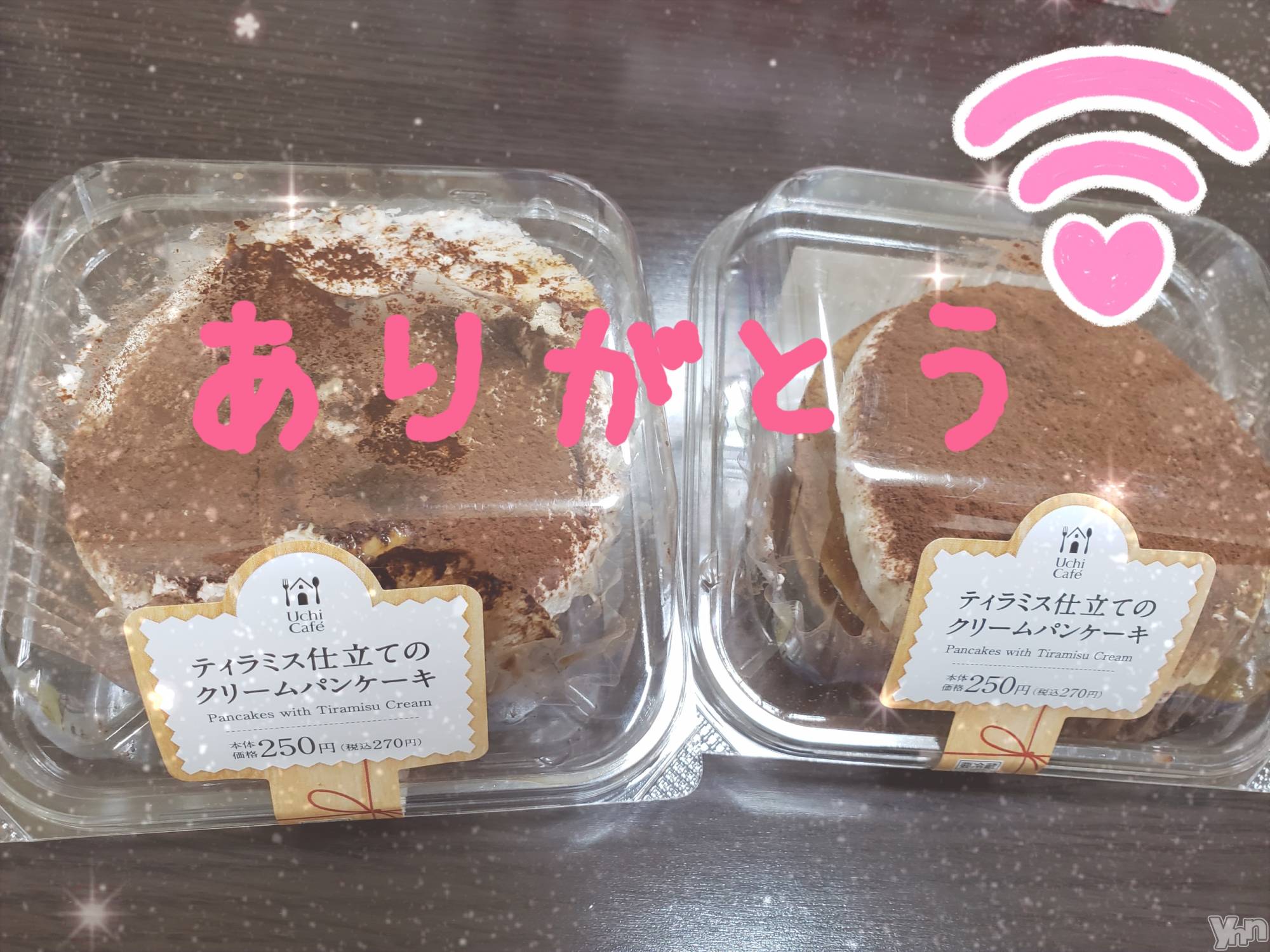 甲府デリヘルLOVE CLOVER(ラブクローバー)ちかこ(30)の2019年4月19日写メブログ「こんにちは！」