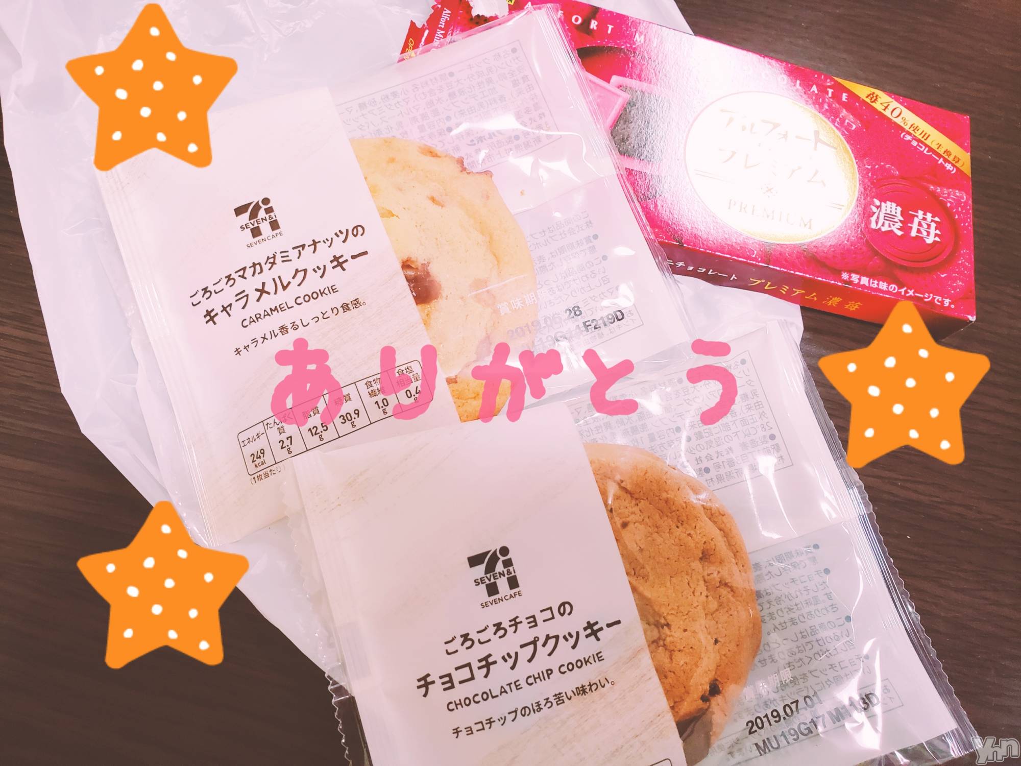 甲府デリヘルLOVE CLOVER(ラブクローバー)ちかこ(30)の2019年5月31日写メブログ「おやすみなさい♪」