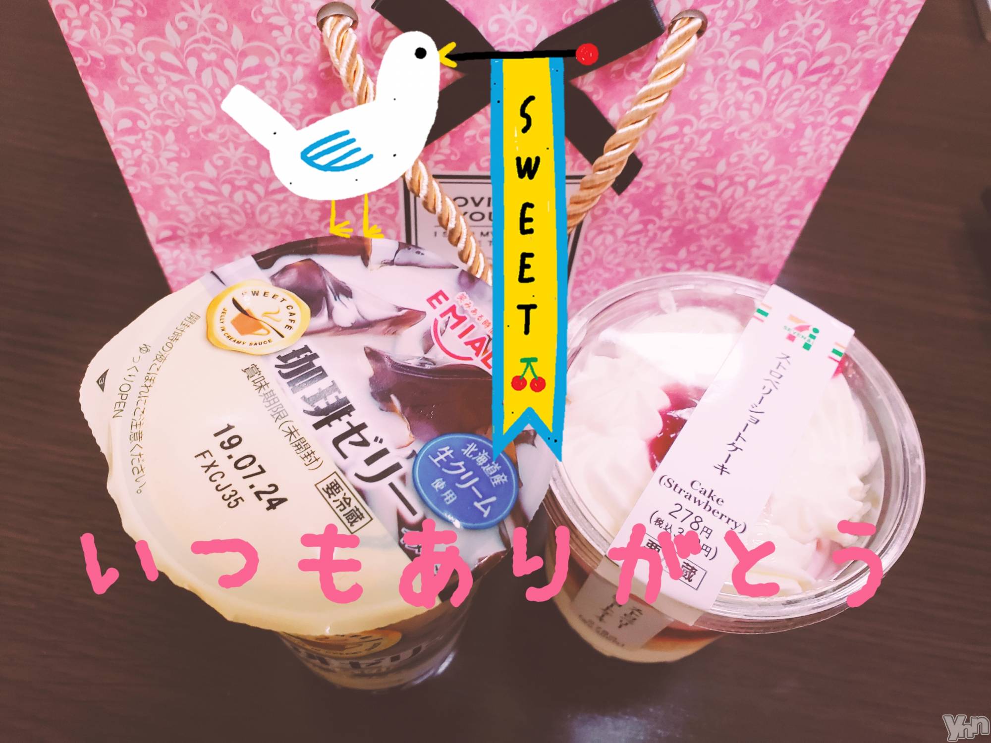 甲府デリヘルLOVE CLOVER(ラブクローバー)ちかこ(30)の2019年7月3日写メブログ「暖かい気持ち」