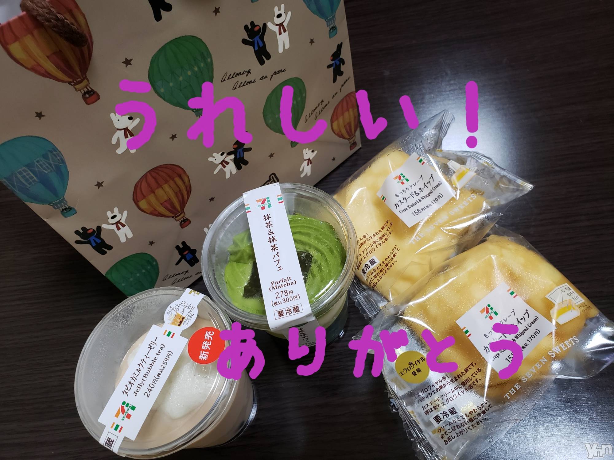 甲府デリヘルLOVE CLOVER(ラブクローバー)ちかこ(30)の2019年7月19日写メブログ「こんにちは」