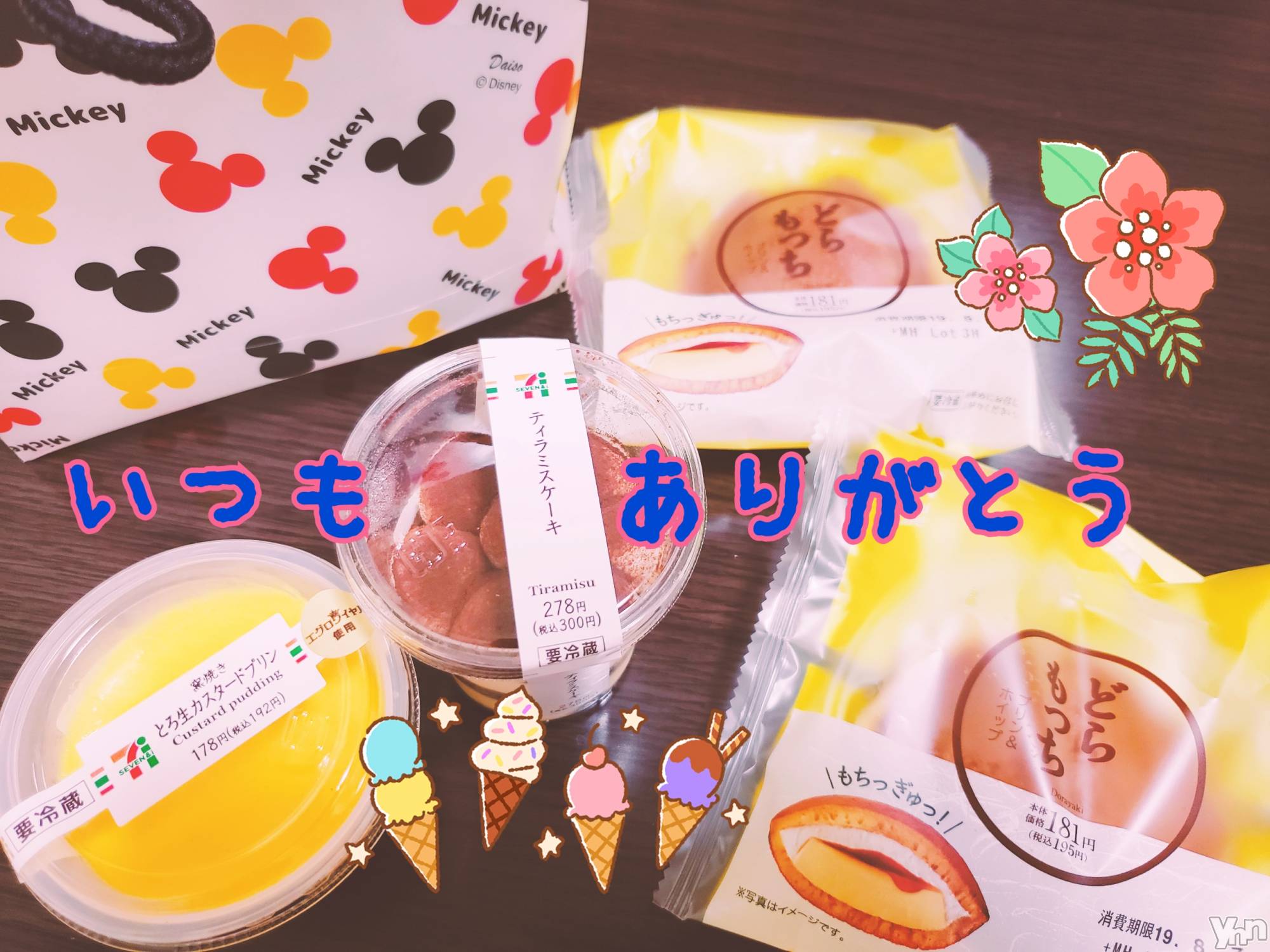 甲府デリヘルLOVE CLOVER(ラブクローバー)ちかこ(30)の2019年8月9日写メブログ「こんばんは」