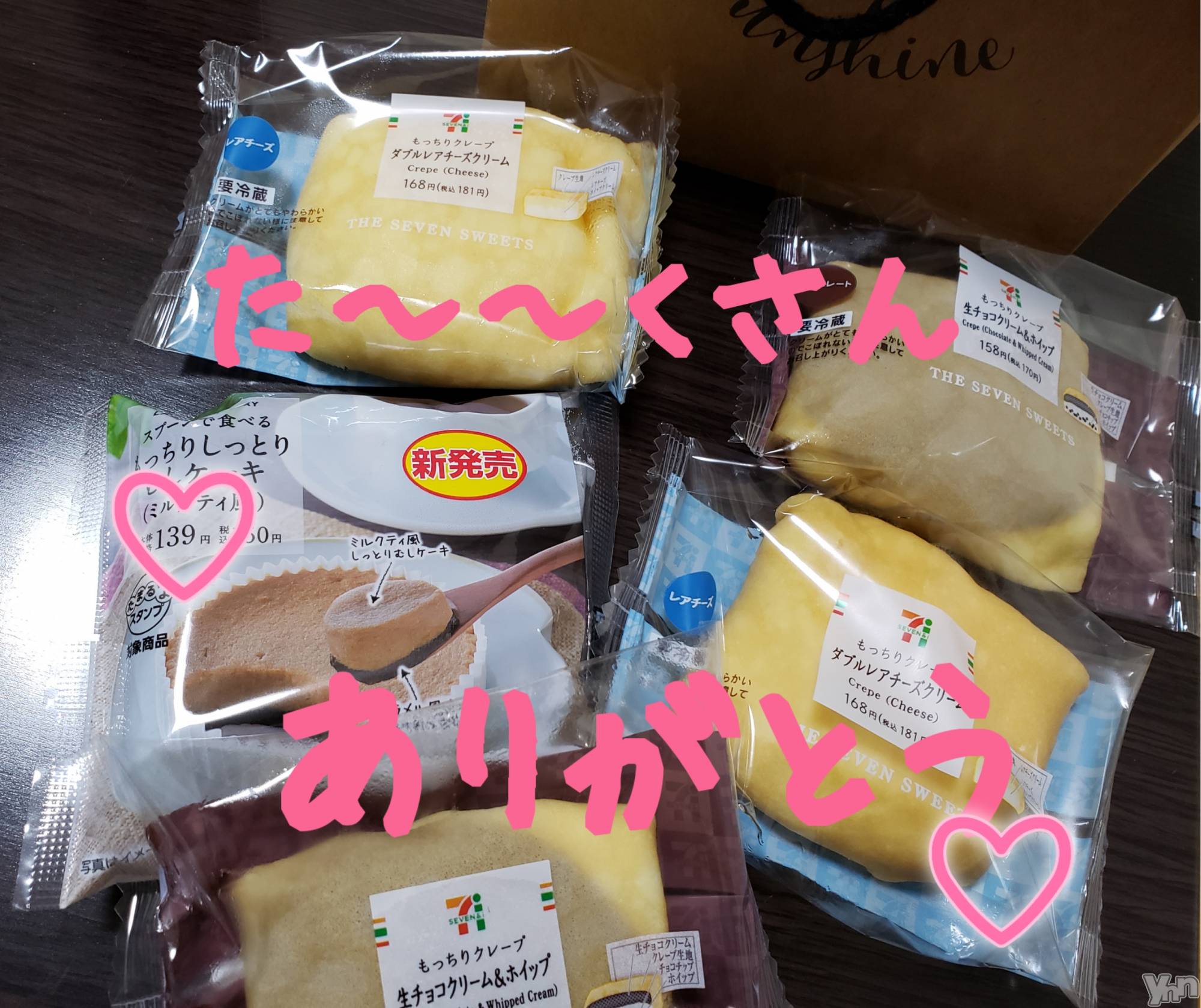 甲府デリヘルLOVE CLOVER(ラブクローバー)ちかこ(30)の2019年11月3日写メブログ「こんばんは！」