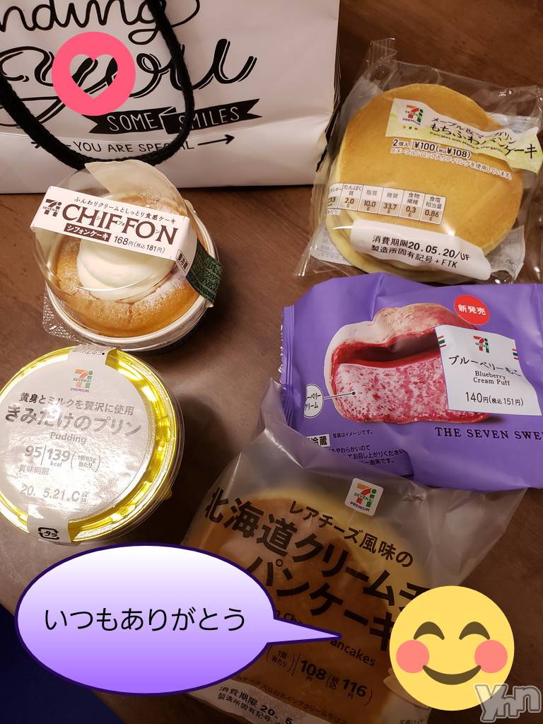 甲府デリヘルLOVE CLOVER(ラブクローバー)ちかこ(30)の2020年5月18日写メブログ「おやすみなさい」