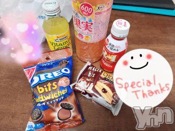 甲府デリヘルLOVE CLOVER(ラブクローバー)ちかこ(30)の2024年4月28日写メブログ「感謝のきもち」