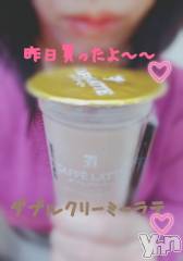 甲府デリヘルLOVE CLOVER(ラブクローバー) ちかこ(31)の3月12日写メブログ「ダブルクリーミー」