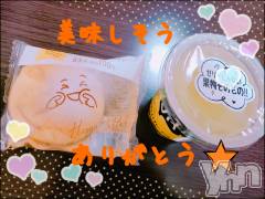 甲府デリヘルLOVE CLOVER(ラブクローバー) ちかこ(31)の3月16日写メブログ「感謝のきもち♪」
