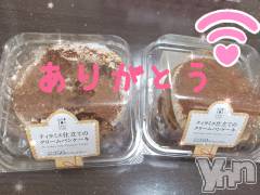 甲府デリヘルLOVE CLOVER(ラブクローバー) ちかこ(31)の4月19日写メブログ「こんにちは！」