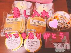 甲府デリヘルLOVE CLOVER(ラブクローバー) ちかこ(31)の3月11日写メブログ「3月11日 03時41分の写メブログ」