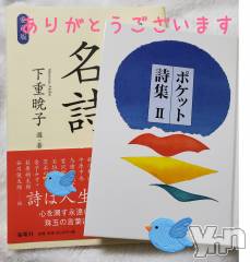 甲府デリヘルLOVE CLOVER(ラブクローバー) ちかこ(31)の3月7日写メブログ「感謝！！」