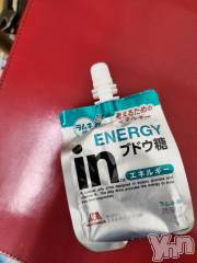 甲府デリヘルLOVE CLOVER(ラブクローバー) ちかこ(30)の2月8日写メブログ「アドバイス求む✏️」