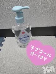 甲府デリヘルLOVE CLOVER(ラブクローバー) ちかこ(31)の5月24日写メブログ「痴女の回春マッサージいかがでしょう？🍌」