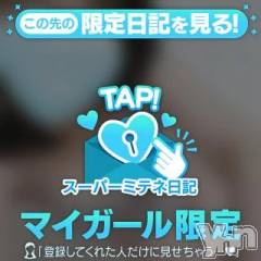 甲府デリヘルLOVE CLOVER(ラブクローバー) ちかこ(31)の4月25日写メブログ「ミテネ……♡」