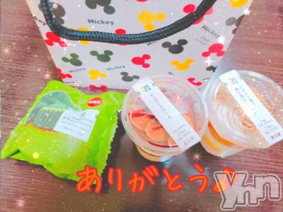 甲府デリヘル LOVE CLOVER(ラブクローバー) ちかこ(31)の3月30日写メブログ「ミッキー♪」