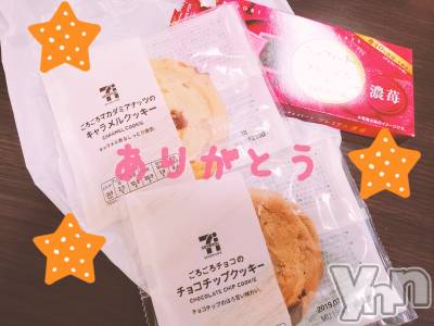 甲府デリヘル LOVE CLOVER(ラブクローバー) ちかこ(31)の5月31日写メブログ「おやすみなさい♪」