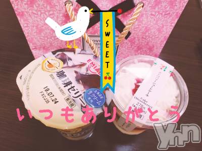甲府デリヘル LOVE CLOVER(ラブクローバー) ちかこ(31)の7月3日写メブログ「暖かい気持ち」