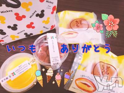 甲府デリヘル LOVE CLOVER(ラブクローバー) ちかこ(31)の8月9日写メブログ「こんばんは」