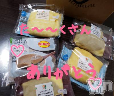 甲府デリヘル LOVE CLOVER(ラブクローバー) ちかこ(31)の11月3日写メブログ「こんばんは！」