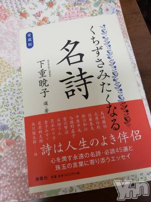甲府デリヘル LOVE CLOVER(ラブクローバー) ちかこ(31)の6月15日写メブログ「素敵な贈り物?」