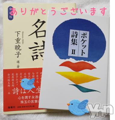 甲府デリヘル LOVE CLOVER(ラブクローバー) ちかこ(31)の3月7日写メブログ「感謝！！」