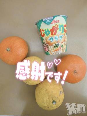 甲府デリヘル LOVE CLOVER(ラブクローバー) ちかこ(31)の2月23日写メブログ「ありがとうございます❣️」