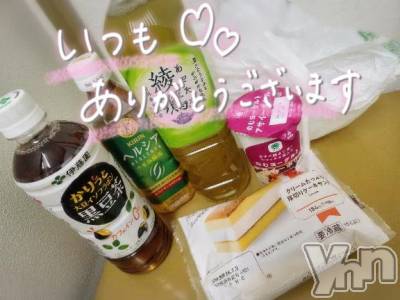 甲府デリヘル LOVE CLOVER(ラブクローバー) ちかこ(31)の7月1日写メブログ「ありがとうございます！」