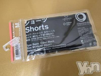 甲府デリヘル LOVE CLOVER(ラブクローバー) ちかこ(31)の7月6日写メブログ「下着のナイショ話🤫㊙️」