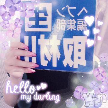 甲府デリヘルLOVE CLOVER(ラブクローバー)つばさ(24)の2019年8月7日写メブログ「★」