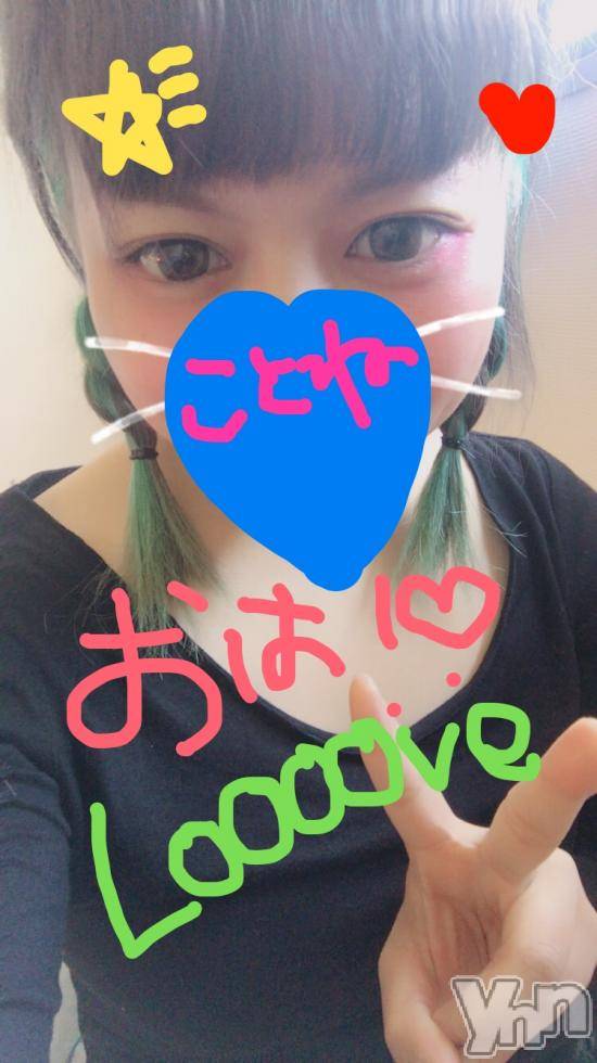 甲府デリヘル山梨人妻デリヘルNoと言えない女達(ヤマナシヒトヅマデリヘルノートイエナイオンナタチ) ことね(24)の1月7日写メブログ「おはよう♡昨日のお礼♡」