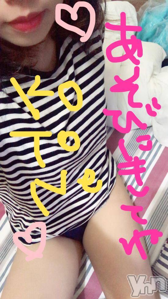 甲府デリヘル山梨人妻デリヘルNoと言えない女達(ヤマナシヒトヅマデリヘルノートイエナイオンナタチ)ことね(24)の2017年11月12日写メブログ「こんばんわ♡」