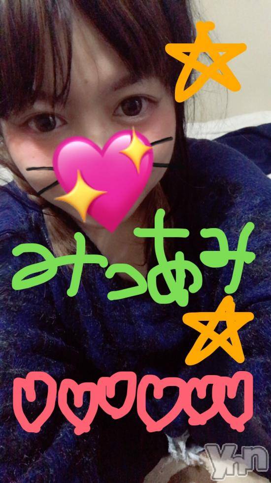 甲府デリヘル山梨人妻デリヘルNoと言えない女達(ヤマナシヒトヅマデリヘルノートイエナイオンナタチ)ことね(24)の2017年11月21日写メブログ「ありがとうございました♡」