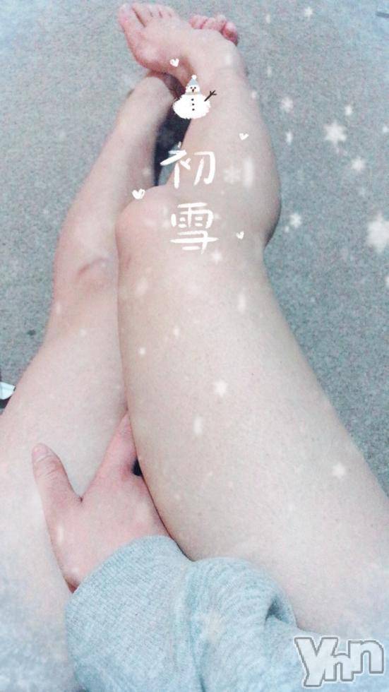 甲府デリヘル山梨人妻デリヘルNoと言えない女達(ヤマナシヒトヅマデリヘルノートイエナイオンナタチ)ことね(24)の2018年1月24日写メブログ「あと嬉しいなあ」