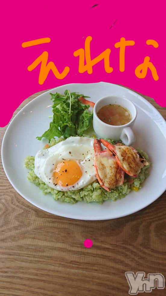 甲府デリヘル山梨人妻デリヘルNoと言えない女達(ヤマナシヒトヅマデリヘルノートイエナイオンナタチ) えれな(27)の2月16日写メブログ「今日のキューピー」