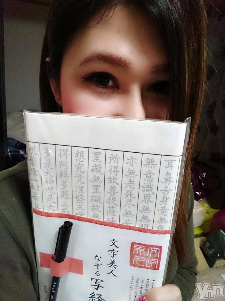 甲府デリヘル山梨人妻デリヘルNoと言えない女達(ヤマナシヒトヅマデリヘルノートイエナイオンナタチ)えれな(27)の2018年3月8日写メブログ「夢小路」