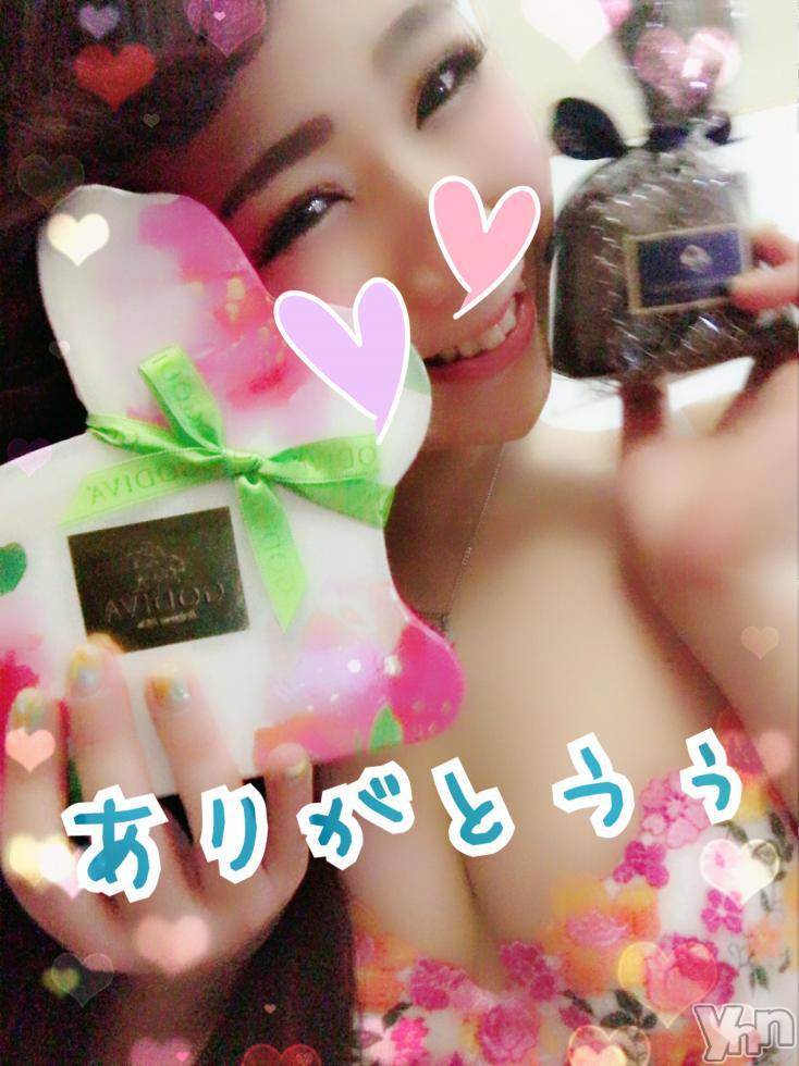 甲府ソープオレンジハウス しおん元ＡＶ女優(24)の4月29日写メブログ「今日も1日ありがとうございました(&nbsp;⁼̴̶̤̀ω⁼̴̶̤́&nbsp;)」