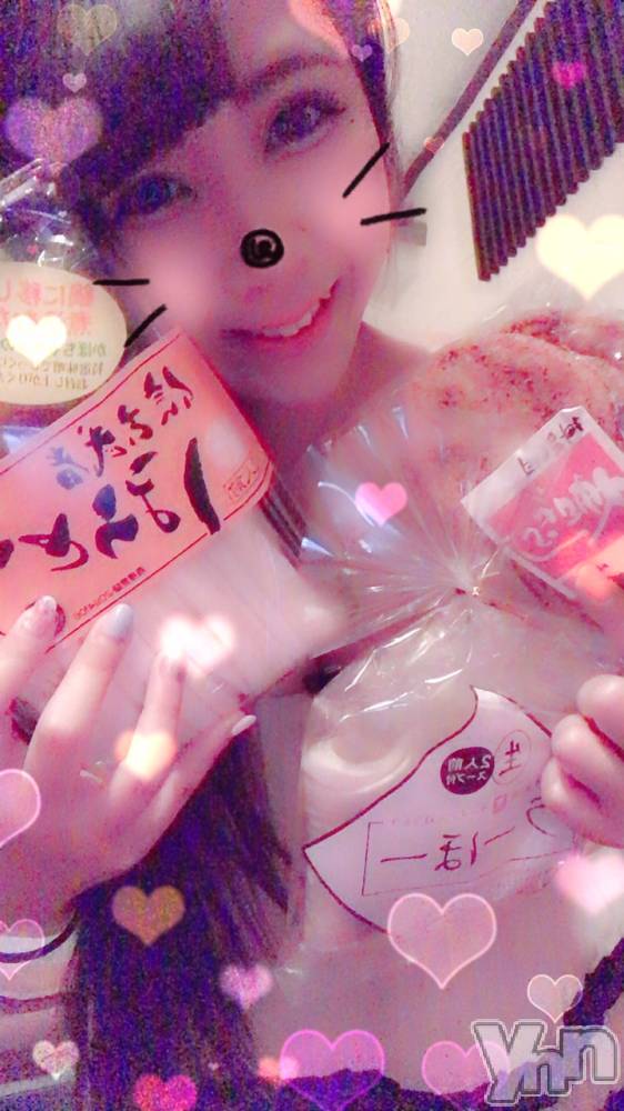 甲府ソープオレンジハウス しおん元ＡＶ女優(24)の4月14日写メブログ「休憩中ですっ( 〃 ??? 〃 )」