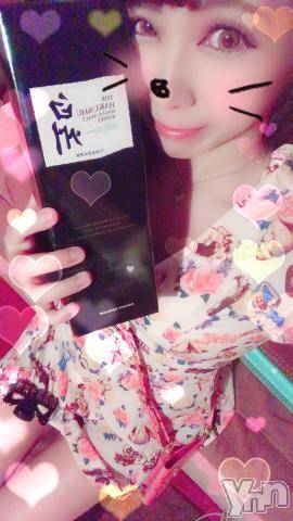 甲府ソープオレンジハウス しおん元ＡＶ女優(24)の8月24日写メブログ「休憩中です＾＾?」