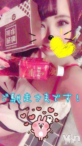 甲府ソープオレンジハウス しおん元ＡＶ女優(24)の1月18日写メブログ「お礼 ? (*´Д`*)?」