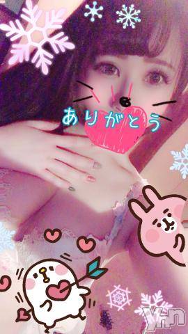 甲府ソープオレンジハウス しおん元ＡＶ女優(24)の1月22日写メブログ「ありがとう?残り2日?」