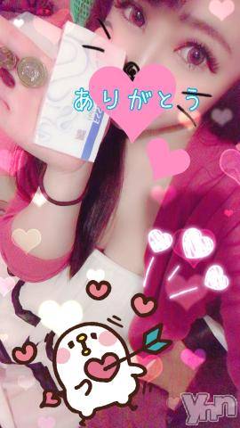 甲府ソープオレンジハウス しおん元ＡＶ女優(24)の1月23日写メブログ「おれい??」