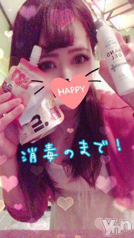 甲府ソープオレンジハウス しおん元ＡＶ女優(24)の4月12日写メブログ「お礼??」