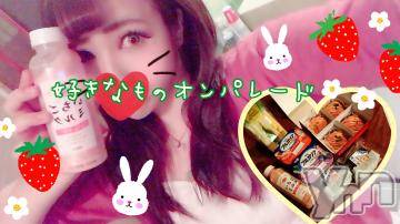 甲府ソープオレンジハウス しおん元ＡＶ女優(24)の4月12日写メブログ「お礼??」