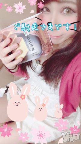 甲府ソープオレンジハウス しおん元ＡＶ女優(24)の4月12日写メブログ「お礼??」
