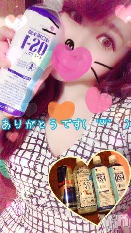 甲府ソープオレンジハウス しおん元ＡＶ女優(24)の6月25日写メブログ「休憩中??」