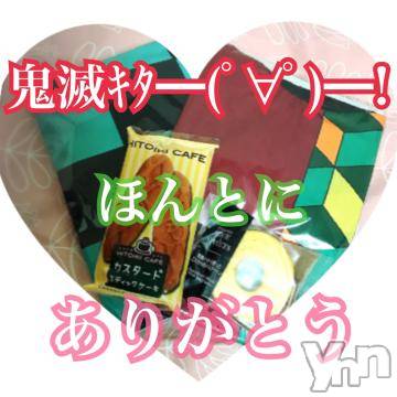 甲府ソープオレンジハウス しおん元ＡＶ女優(24)の6月29日写メブログ「昨日のお礼?」