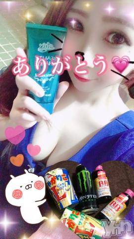 甲府ソープオレンジハウス しおん元ＡＶ女優(24)の12月18日写メブログ「ロングコースありがとう?」