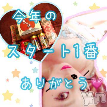 甲府ソープオレンジハウス しおん元ＡＶ女優(24)の2月24日写メブログ「今年初出勤??初日?」