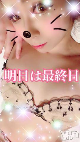 甲府ソープオレンジハウス しおん元ＡＶ女優(24)の2月28日写メブログ「明日は最終日??」