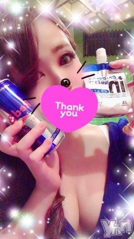 甲府ソープオレンジハウス しおん元ＡＶ女優(24)の2月28日写メブログ「ありがとう?」