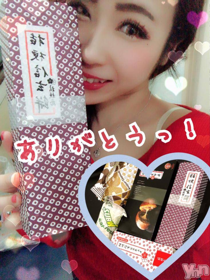 甲府ソープオレンジハウスしおん元ＡＶ女優(24)の2018年4月1日写メブログ「昨日もありがとう♡出勤しています⁽⁽٩(°ꇴ°⑉)۶⁾⁾」