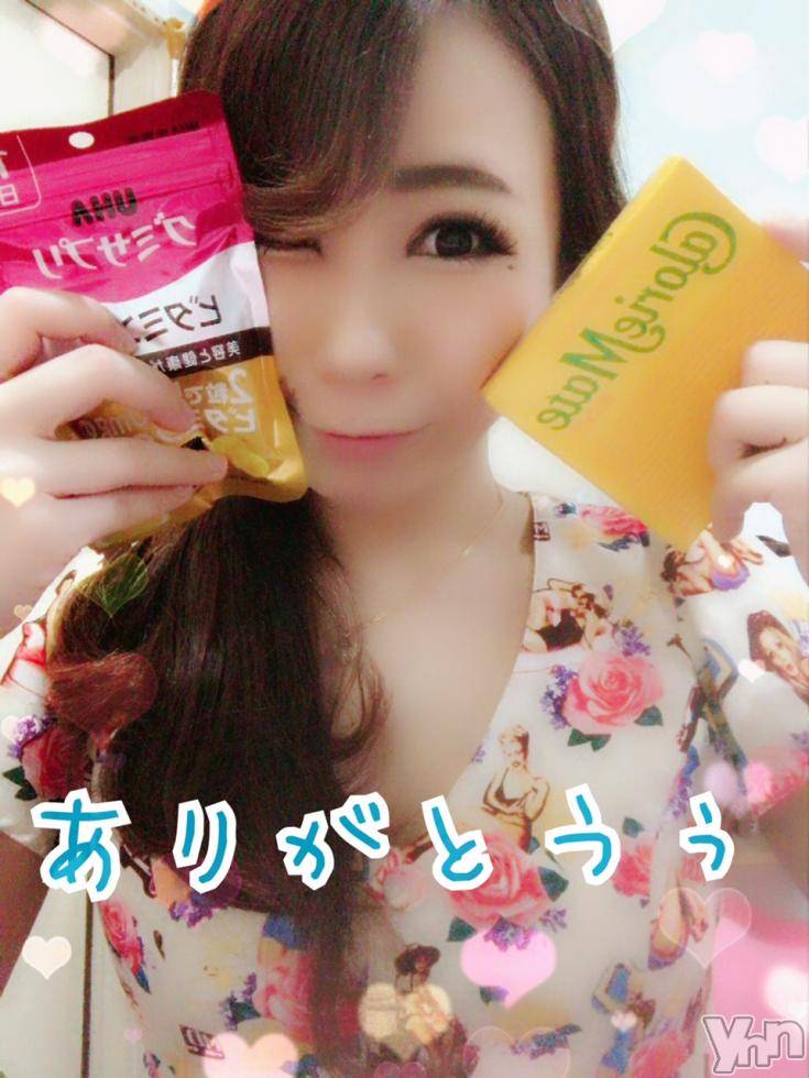 甲府ソープオレンジハウスしおん元ＡＶ女優(24)の2018年6月13日写メブログ「休憩中?( ? )?」